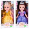 Mega Creative prinsessenpop