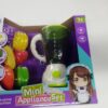 MINI APPLIANCE SET BLENDER